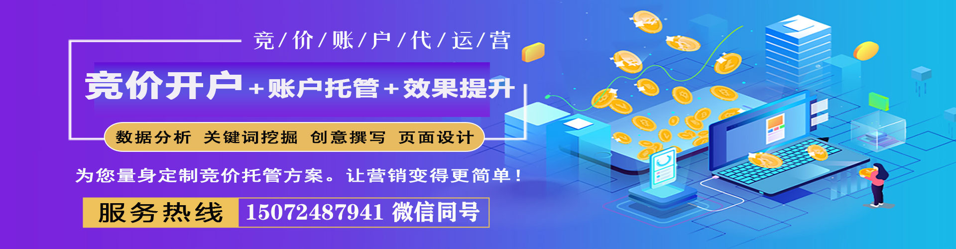 坪林搜索开户返点