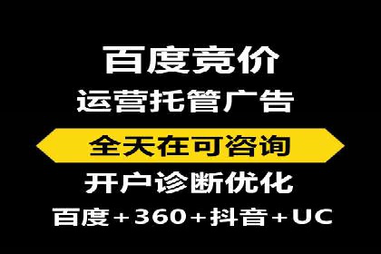 竞价广告的投放技巧与误区：从失败到成功的转变案例